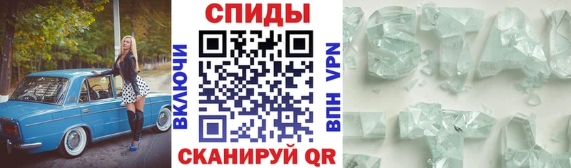 Амфетамин Premium Правдинск