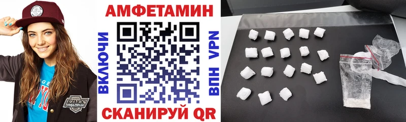 Amphetamine 98% Правдинск