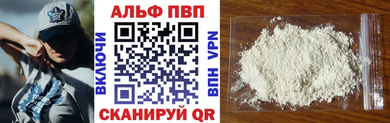 А ПВП СК КРИС  Правдинск 