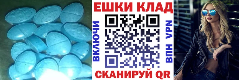 маркетплейс Telegram  Правдинск  Ecstasy Philipp Plein 