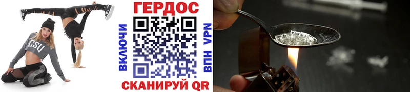 купить   Правдинск  ГЕРОИН афганец 