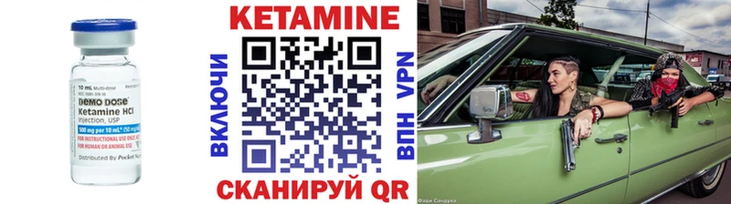 Кетамин ketamine  хочу наркоту  Правдинск 