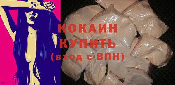 кокаин перу Абаза