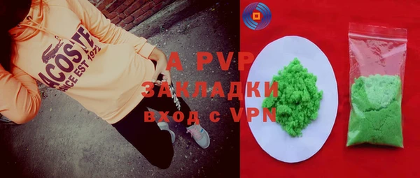 шишки Абдулино