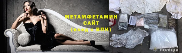 кокаин перу Абаза