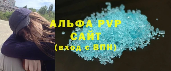 шишки Абдулино