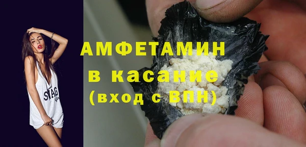 ешки Абинск