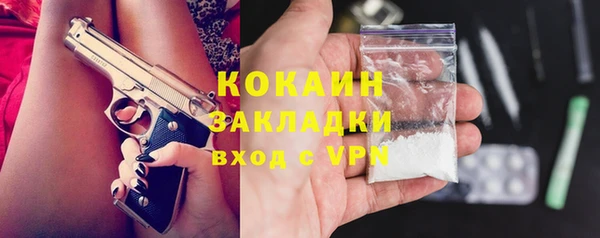 ешки Абинск