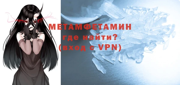 кокаин перу Абаза