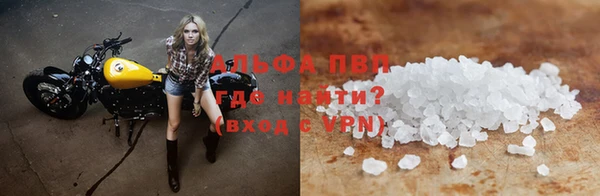 ешки Абинск
