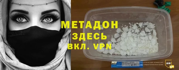 кокаин перу Абаза
