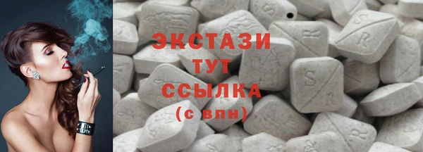кокаин перу Абаза