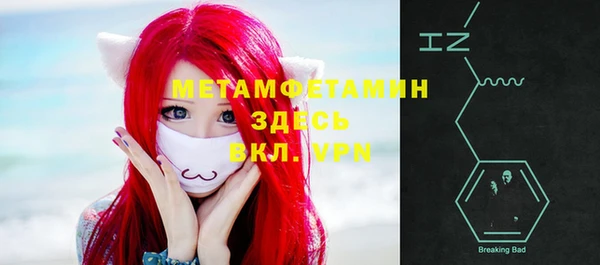 шишки Абдулино