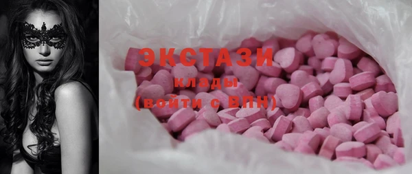 шишки Абдулино