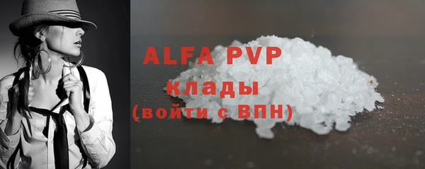 а пвп мука Алексеевка