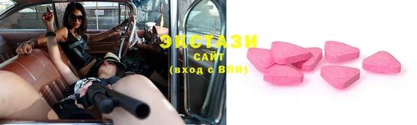 шишки Абдулино