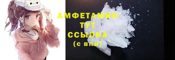 шишки Абдулино