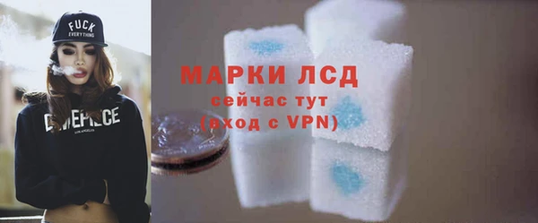 кокаин перу Абаза