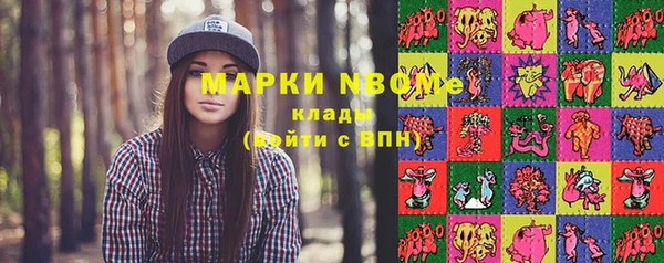 кокаин перу Абаза
