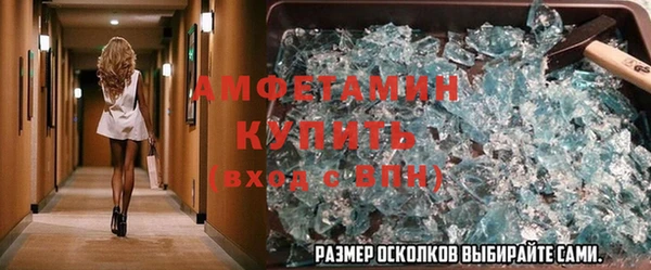 шишки Абдулино