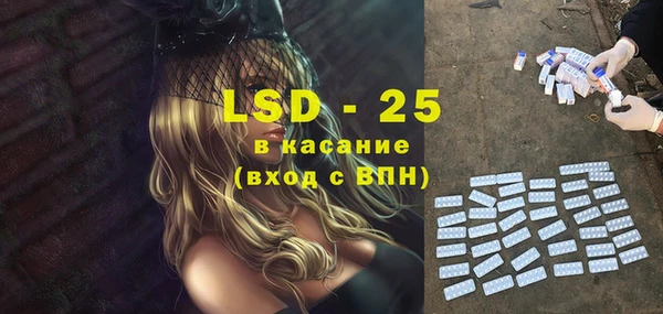 кокаин перу Абаза