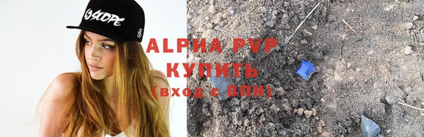 кокаин перу Абаза