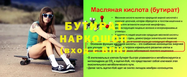 ешки Абинск