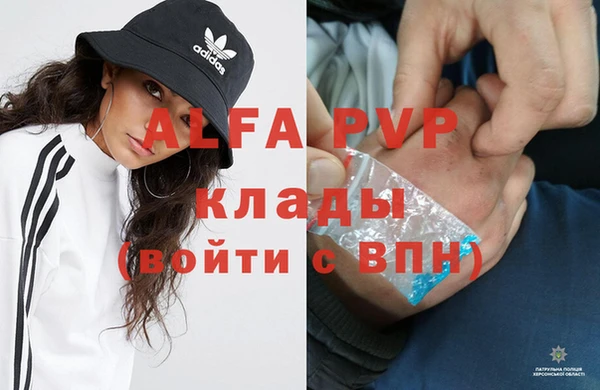 ешки Абинск
