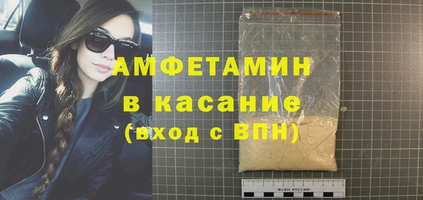 ешки Абинск