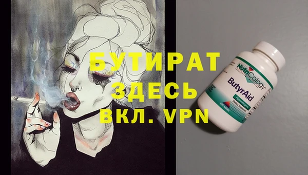 шишки Абдулино