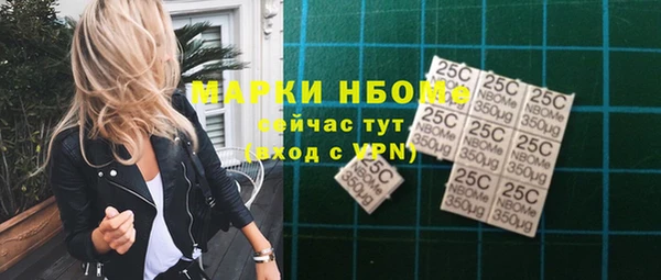 ешки Абинск