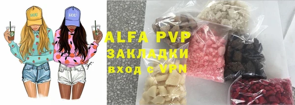 кокаин перу Абаза