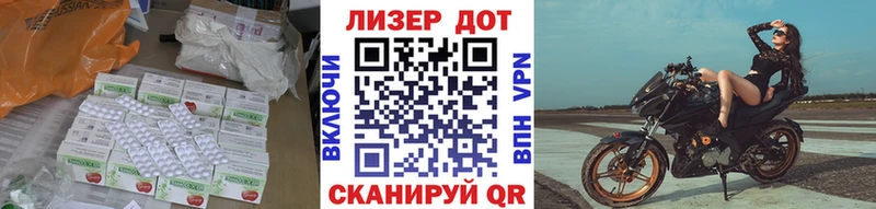 LSD-25 экстази кислота  Правдинск 