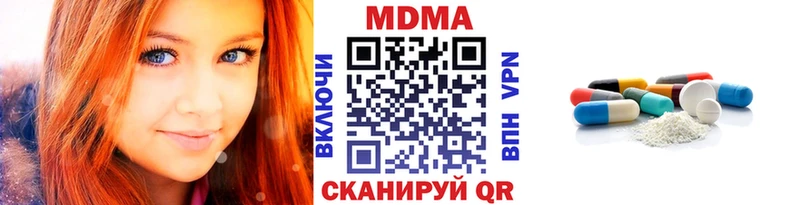 МДМА молли Правдинск