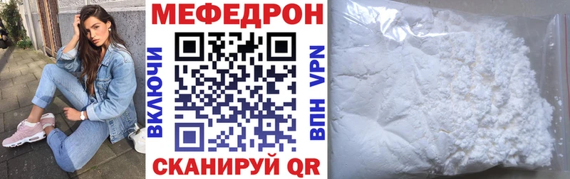 MEGA зеркало  Правдинск  МЯУ-МЯУ кристаллы 