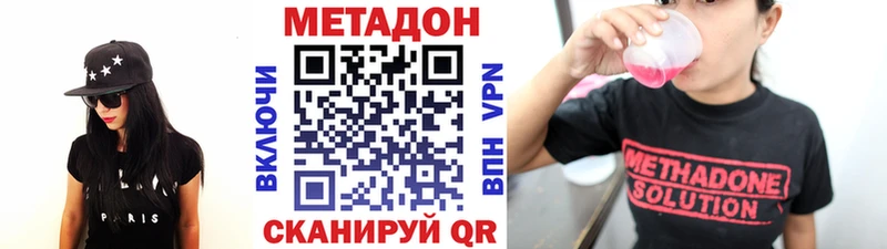 купить закладку  Правдинск  MEGA зеркало  МЕТАДОН кристалл 