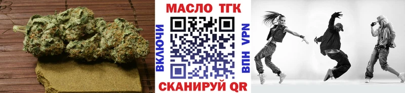 ТГК Wax  закладка  Правдинск 