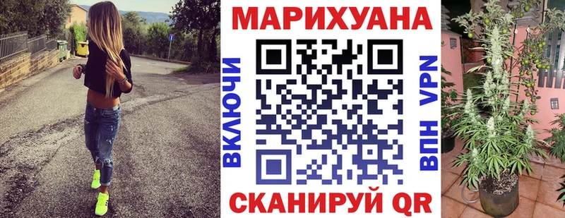 Канабис Bruce Banner  Правдинск 